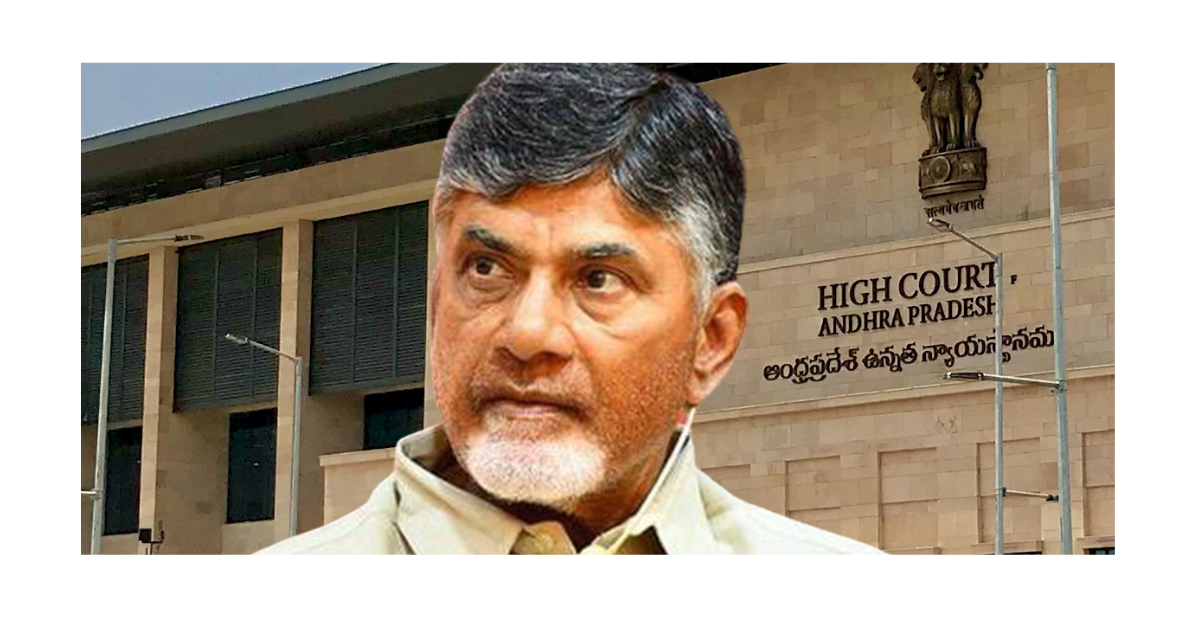 Chandrababu Naidu requests for anticipatory bail in three cases.