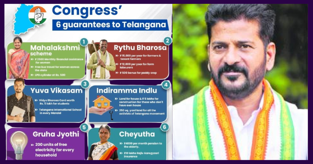 CM Revanth Reddy of Telangana has deliver six guarantees.